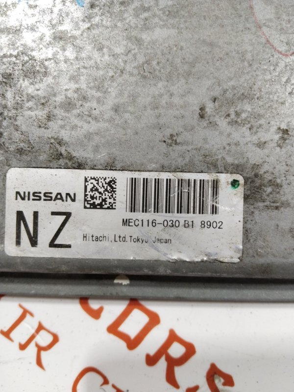 Блок управления двигателем, 5000 рублей, Владимир