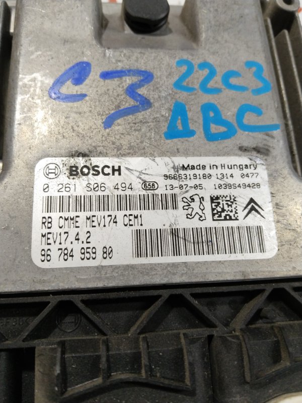 Блок управления двигателем, 7000 рублей, Владимир