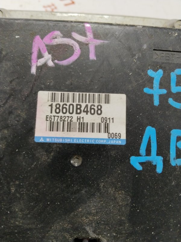 Блок управления двигателем, 3000 рублей, Владимир