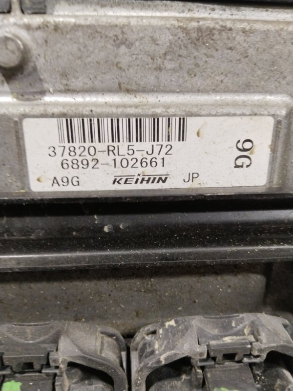 Блок управления двигателем, 3000 рублей, Владимир