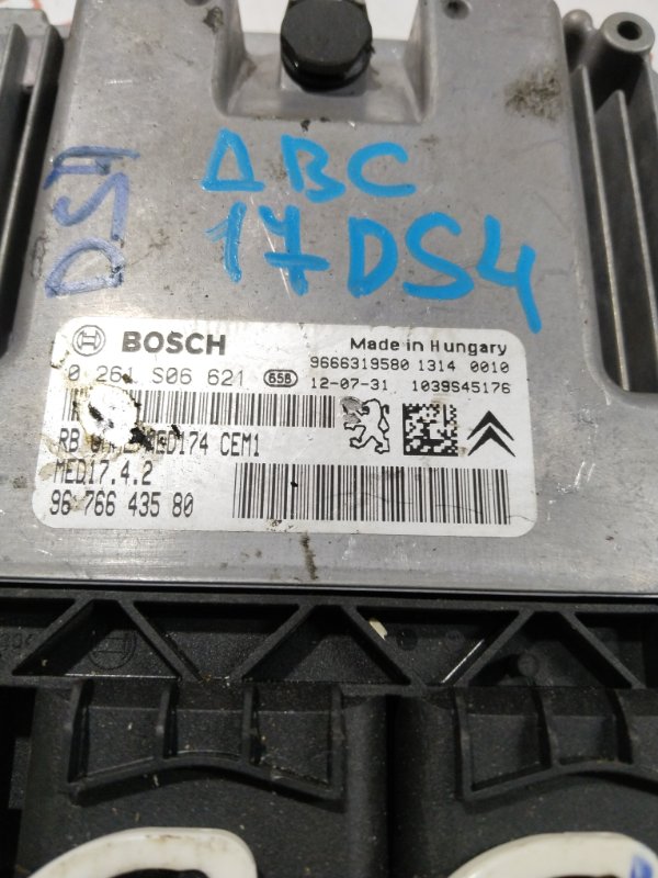 Блок управления двигателем, 10000 рублей, Владимир