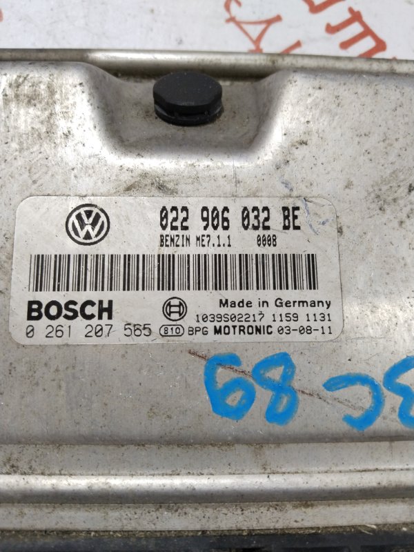 Блок управления двигателем, 3500 рублей, Владимир