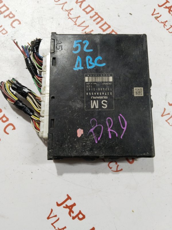 Блок управления двигателем, 5000 рублей, Владимир