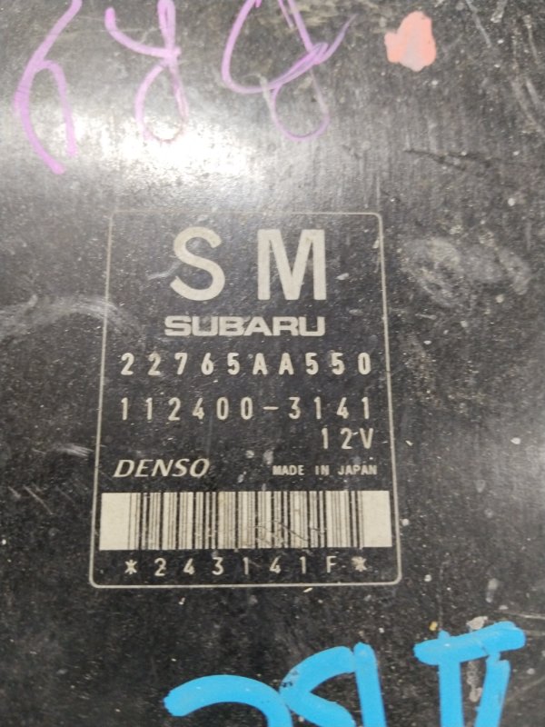 Блок управления двигателем, 5000 рублей, Владимир