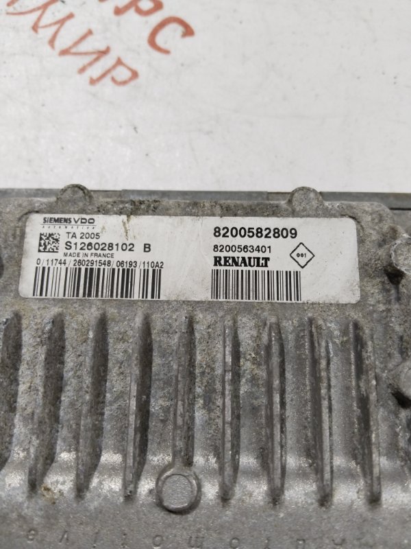 Блок управления АКПП, 2500 рублей, Владимир