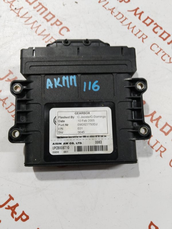 Блок управления АКПП, 5000 рублей, Владимир