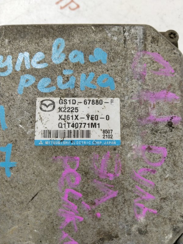 Блок управления рулевой рейкой, 2000 рублей, Владимир