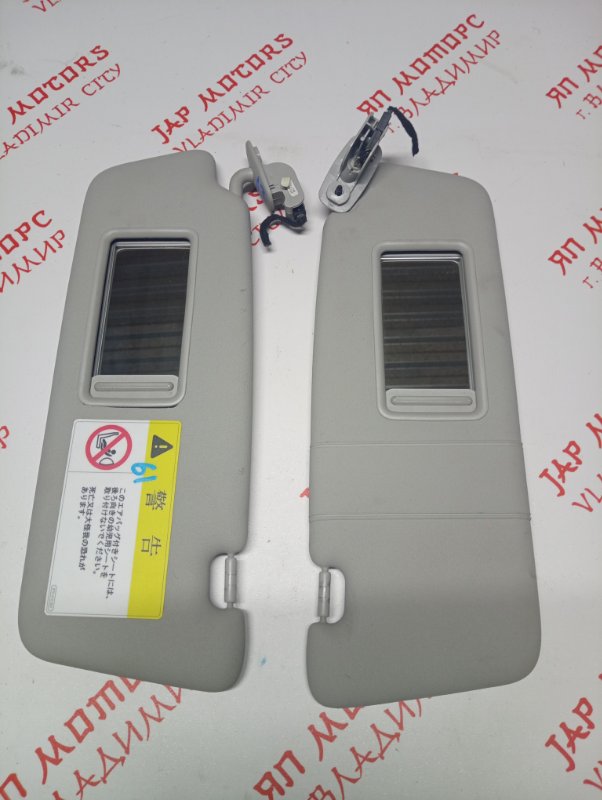 Козырек солнцезащитный, 1250 рублей, Владимир