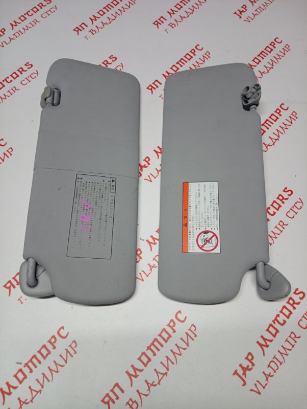 Козырек солнцезащитный, 1500 рублей, Владимир