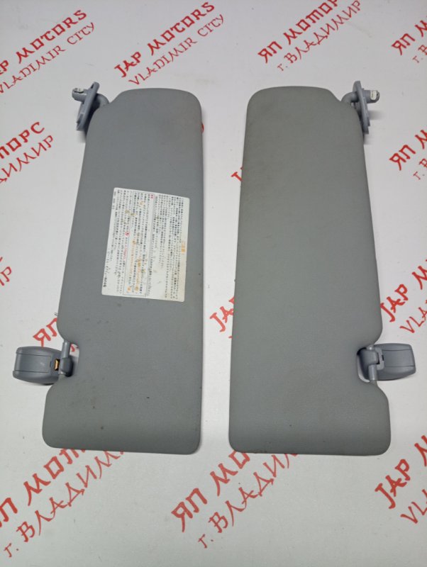 Козырек солнцезащитный, 1000 рублей, Владимир