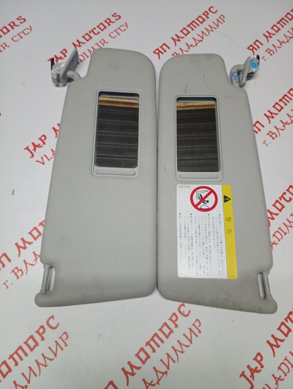 Козырек солнцезащитный, 1000 рублей, Владимир