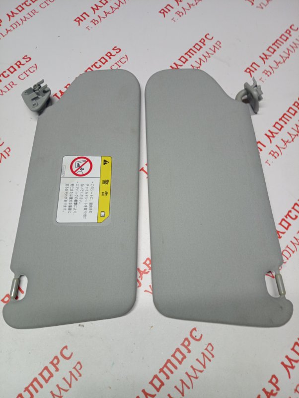 Козырек солнцезащитный, 1000 рублей, Владимир