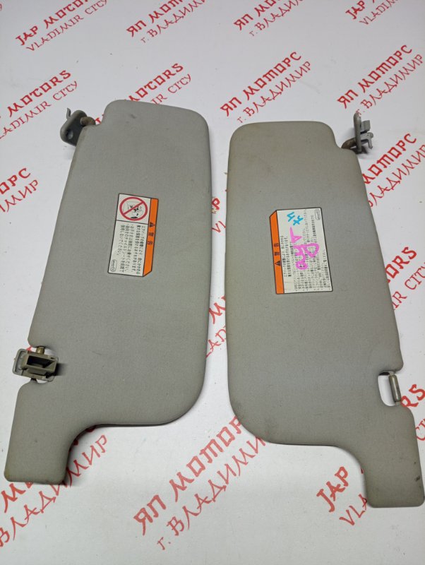 Козырек солнцезащитный, 500 рублей, Владимир