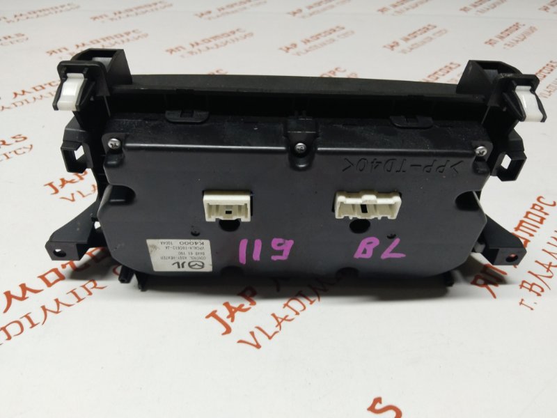 Блок управления климат-контролем, 4500 рублей, Владимир