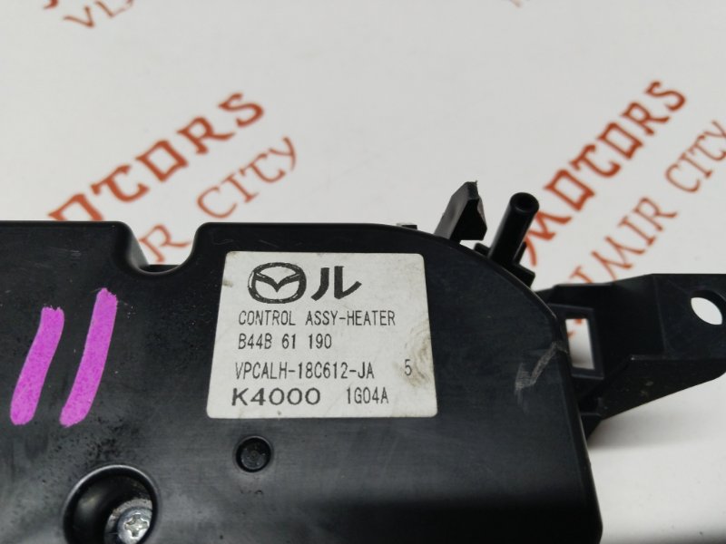 Блок управления климат-контролем, 4500 рублей, Владимир