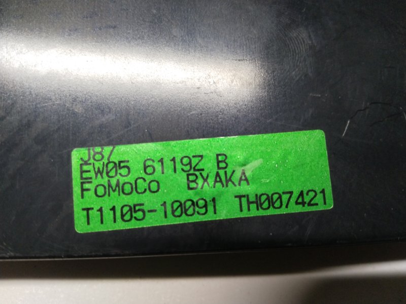 Блок управления климат-контролем, 2500 рублей, Владимир