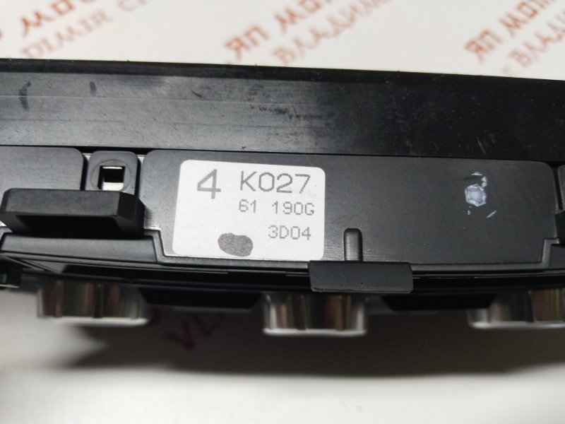 Блок управления климат-контролем, 4000 рублей, Владимир