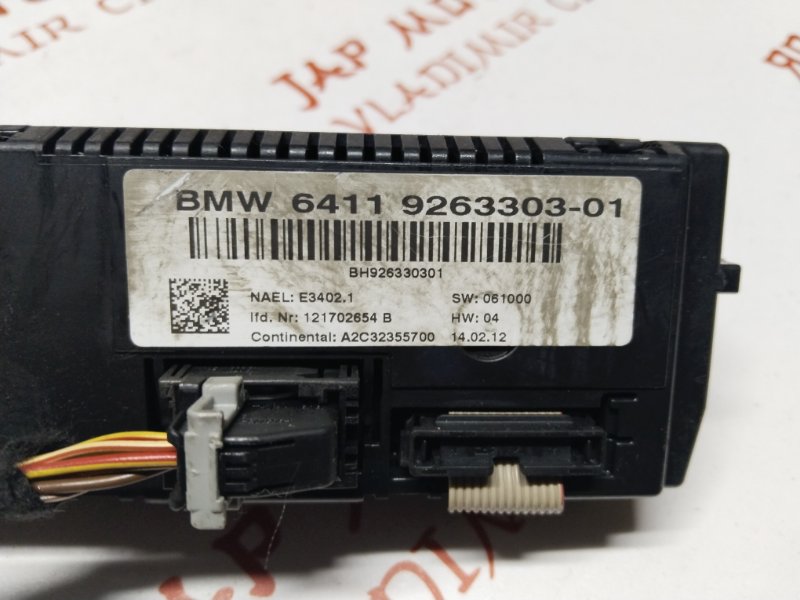 Блок управления климат-контролем, 3000 рублей, Владимир