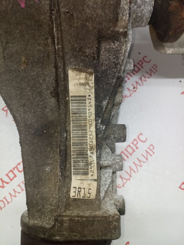 Редуктор, 6500 рублей, Владимир