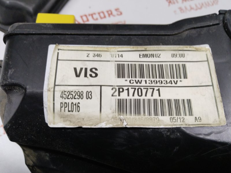 Блок предохранителей под капот, 2500 рублей, Владимир