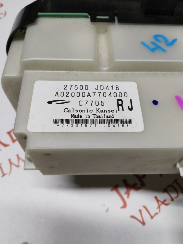 Блок управления климат-контролем, 3000 рублей, Владимир