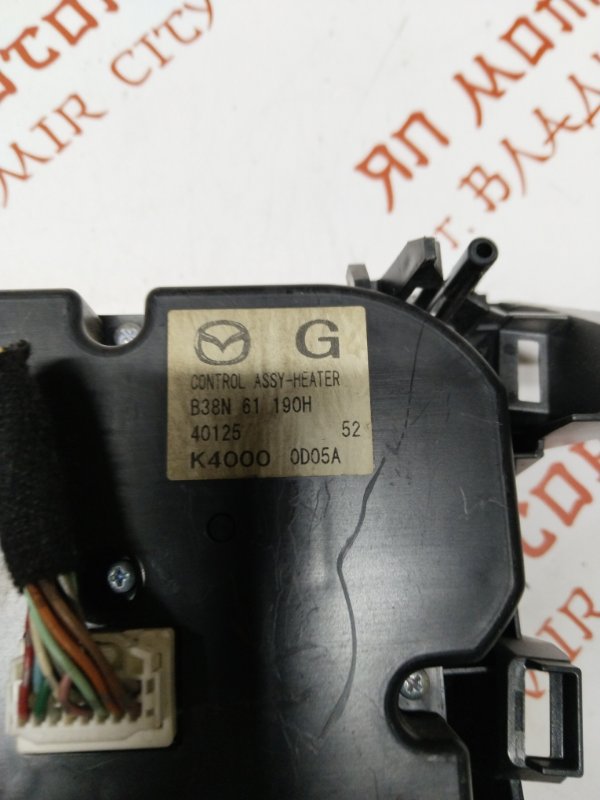 Блок управления климат-контролем, 2000 рублей, Владимир