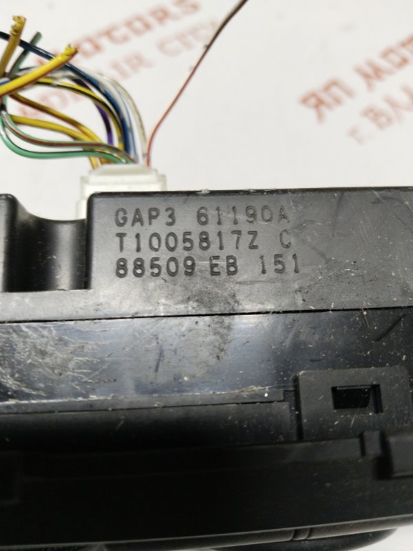 Блок управления климат-контролем, 2000 рублей, Владимир