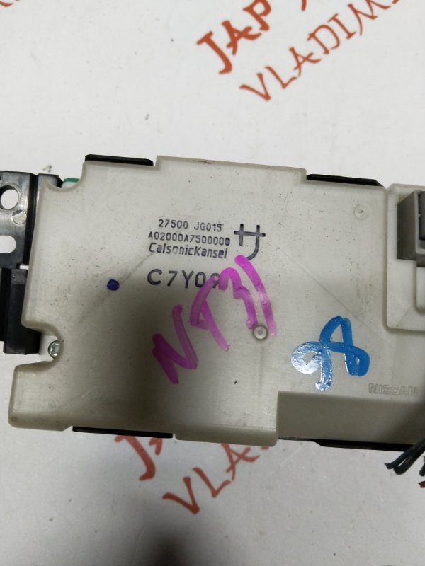 Блок управления климат-контролем, 2000 рублей, Владимир