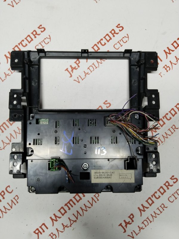 Блок управления климат-контролем, 3500 рублей, Владимир