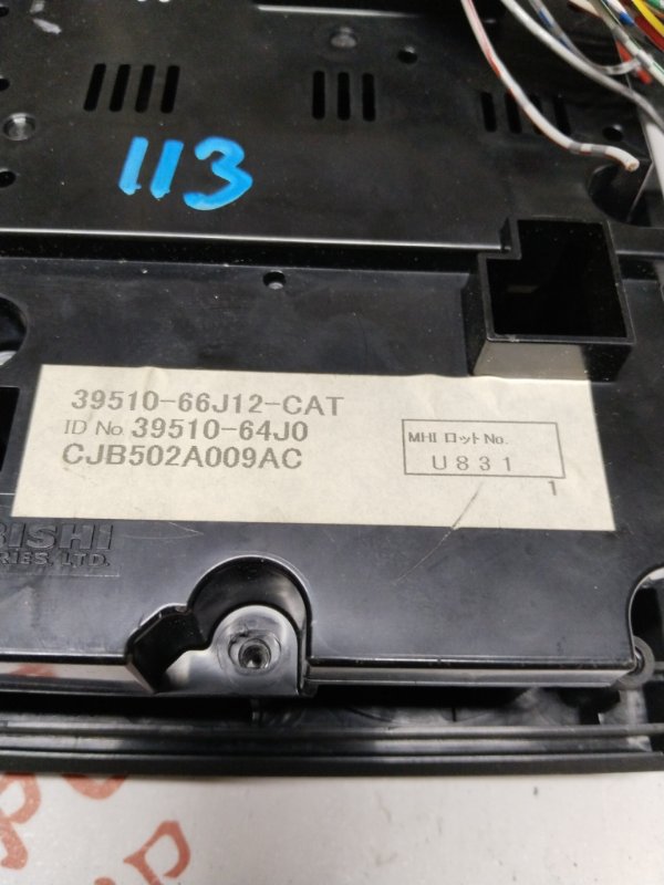 Блок управления климат-контролем, 3500 рублей, Владимир