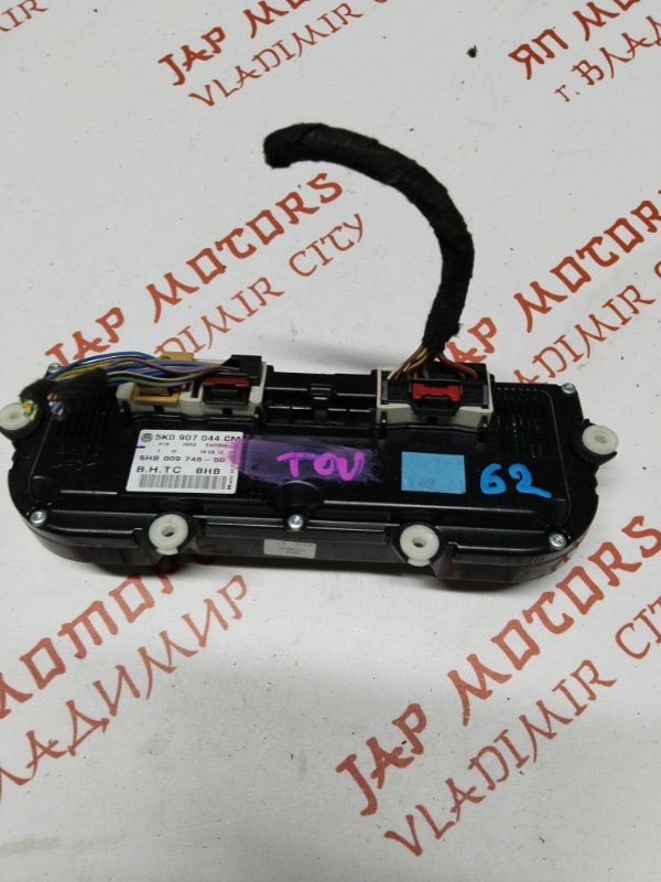 Блок управления климат-контролем, 3000 рублей, Владимир