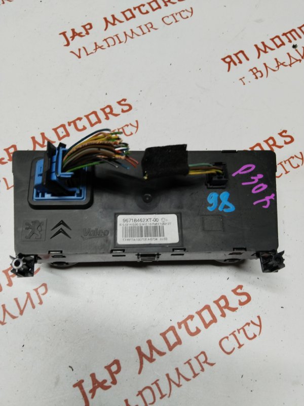 Блок управления климат-контролем, 2000 рублей, Владимир