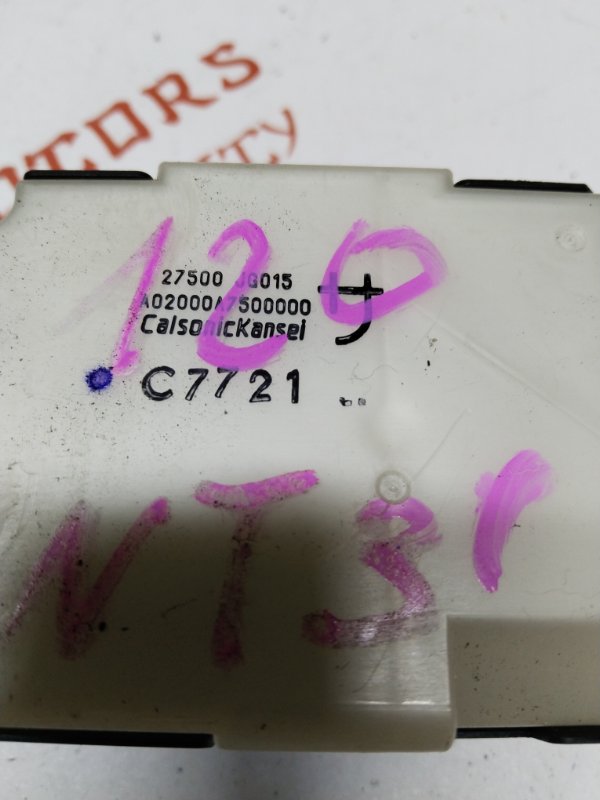 Блок управления климат-контролем, 2000 рублей, Владимир