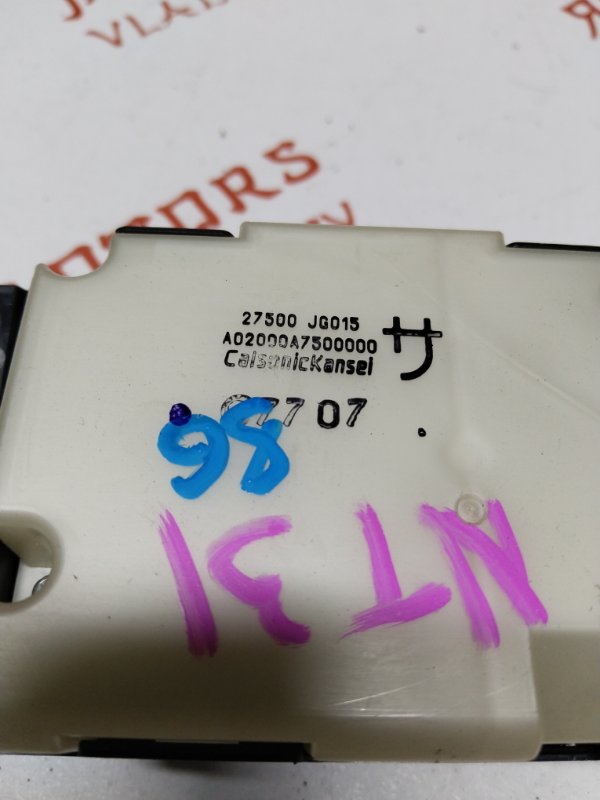 Блок управления климат-контролем, 2000 рублей, Владимир