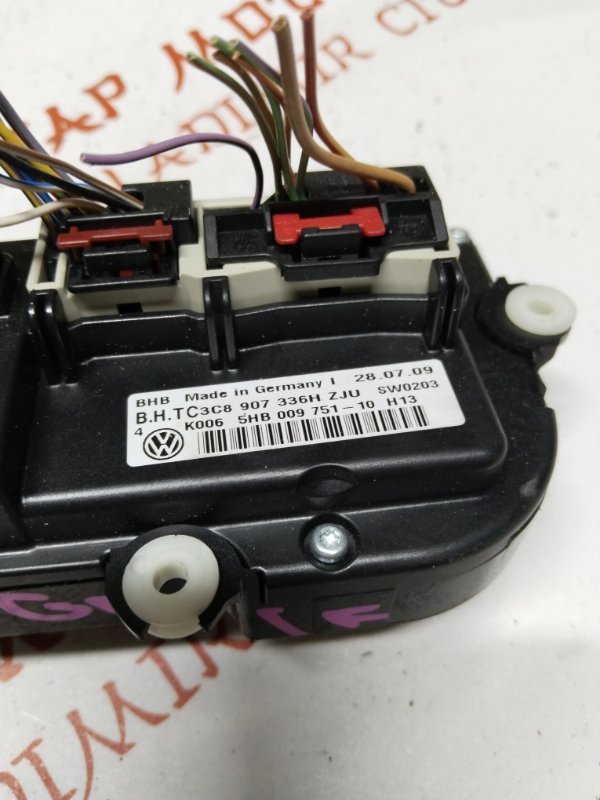 Блок управления климат-контролем, 2000 рублей, Владимир