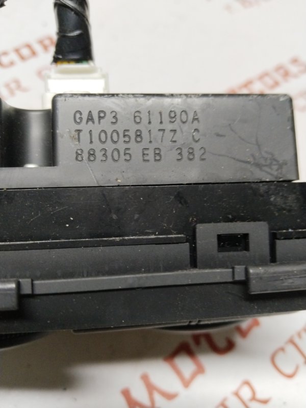 Блок управления климат-контролем, 1500 рублей, Владимир