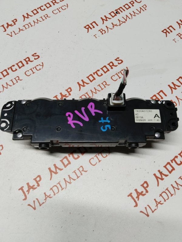 Блок управления климат-контролем, 2500 рублей, Владимир