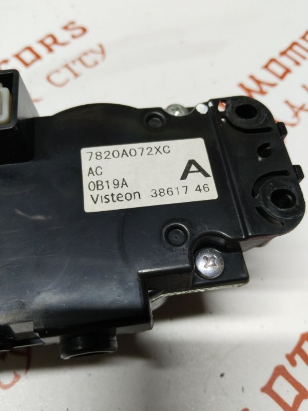 Блок управления климат-контролем, 2500 рублей, Владимир