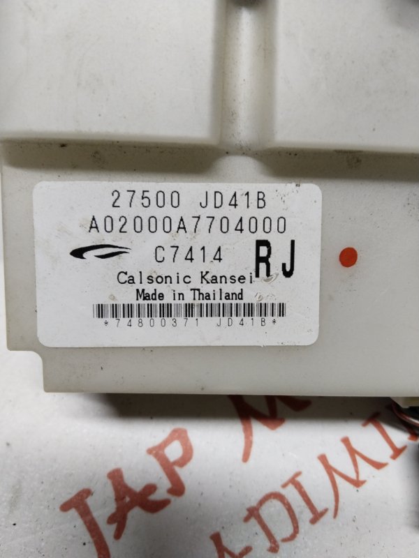 Блок управления климат-контролем, 2000 рублей, Владимир