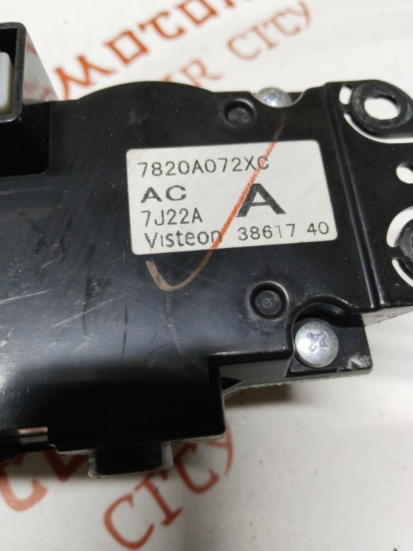 Блок управления климат-контролем, 2500 рублей, Владимир