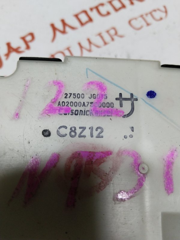 Блок управления климат-контролем, 2000 рублей, Владимир