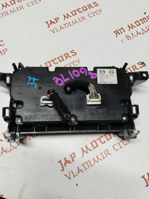 Блок управления климат-контролем, 4500 рублей, Владимир