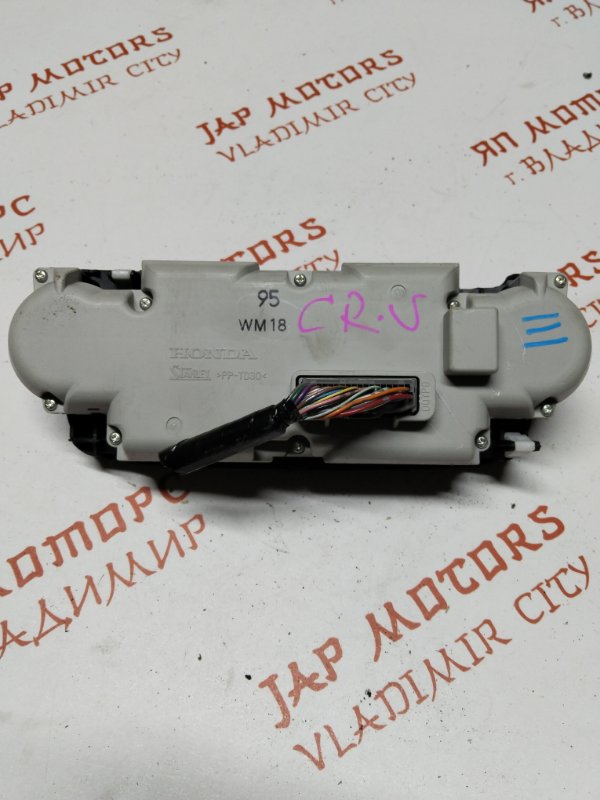 Блок управления климат-контролем, 4000 рублей, Владимир