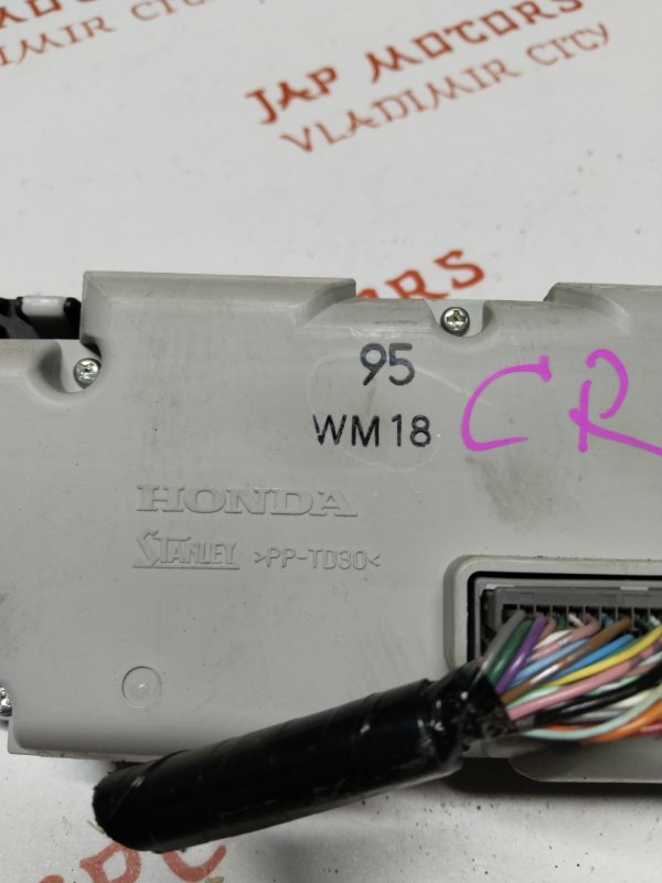 Блок управления климат-контролем, 4000 рублей, Владимир