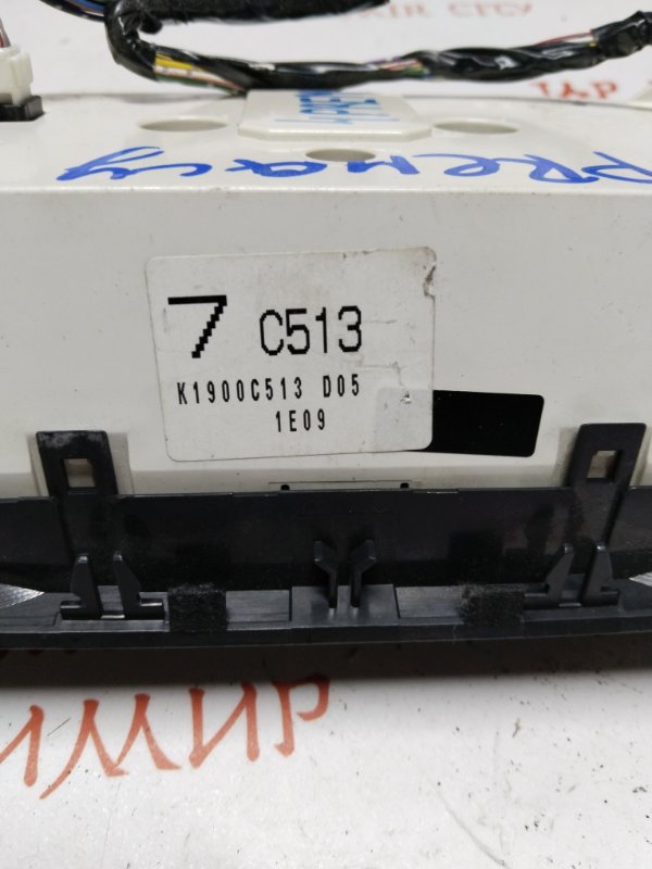 Блок управления климат-контролем, 1500 рублей, Владимир