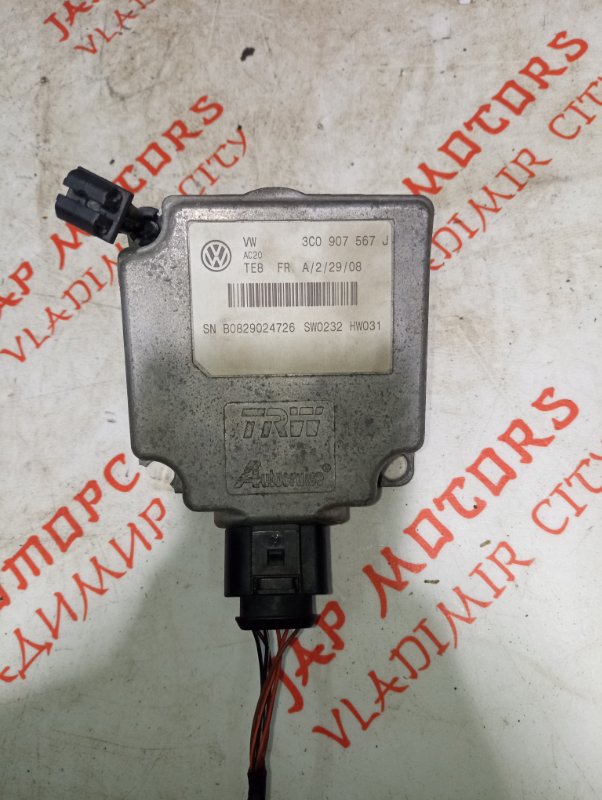 Датчик радарный, 15000 рублей, Владимир