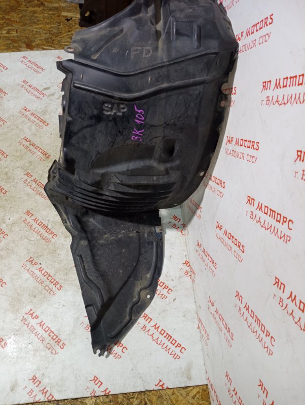 Подкрылок, 2000 рублей, Владимир