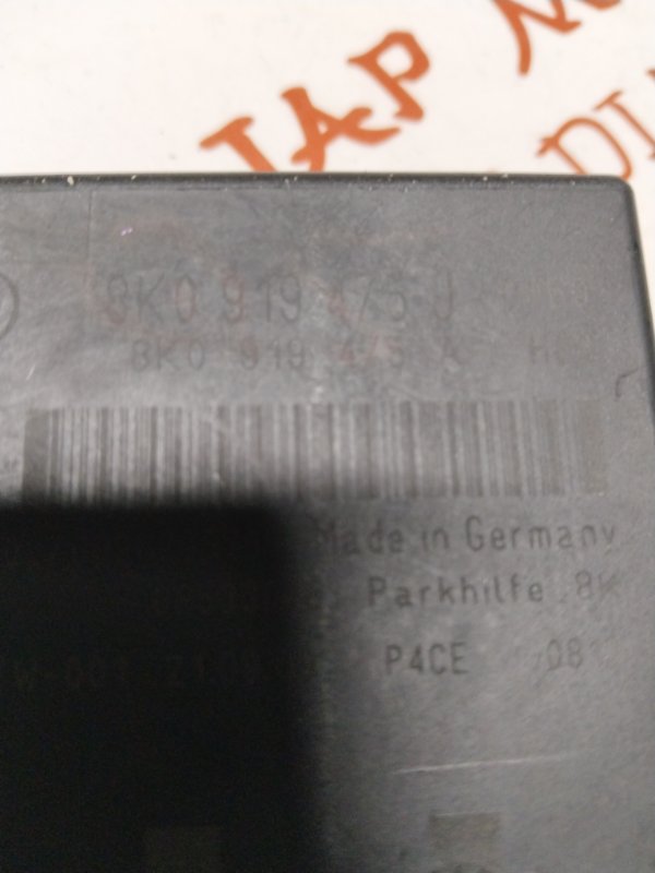 Блок управления парктроником, 2000 рублей, Владимир