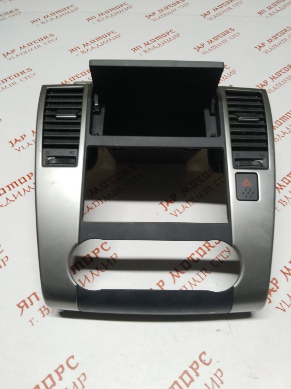 Консоль центральная, 3000 рублей, Владимир