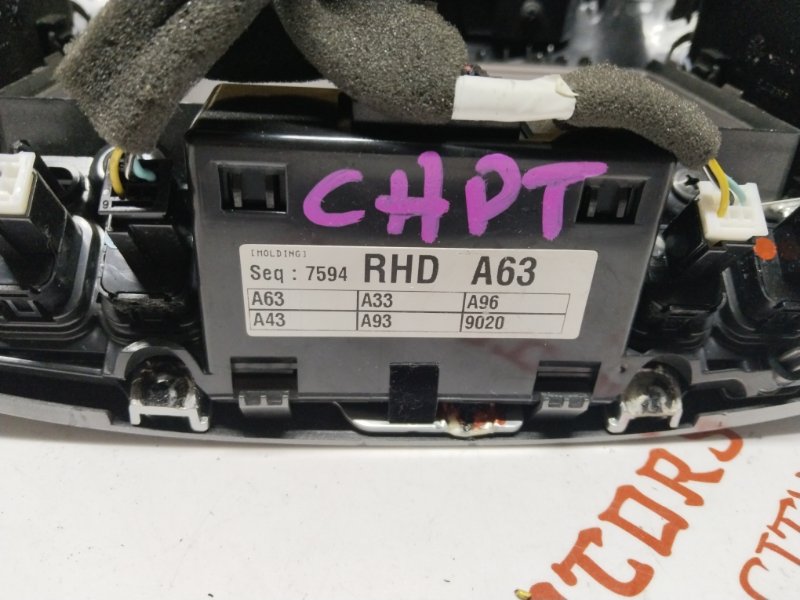 Консоль центральная, 3000 рублей, Владимир